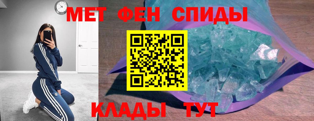 Усолье-Сибирское  АМФ  Вход с VPN  АМФЕТАМИН 98% 