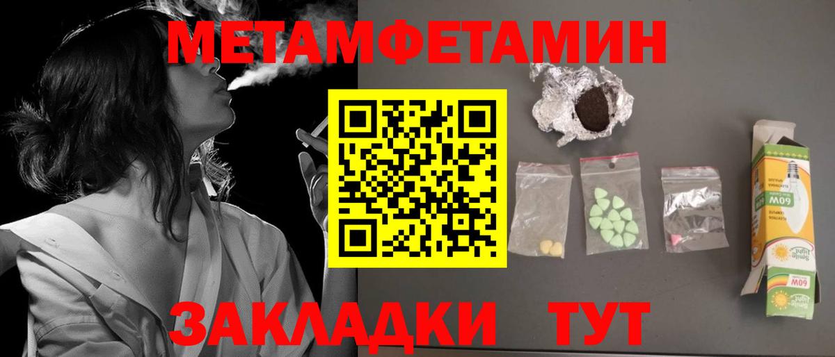 Codein  Вход с VPN  Мефедрон кристаллы  Усолье-Сибирское  Cocaine  МАРИХУАНА 