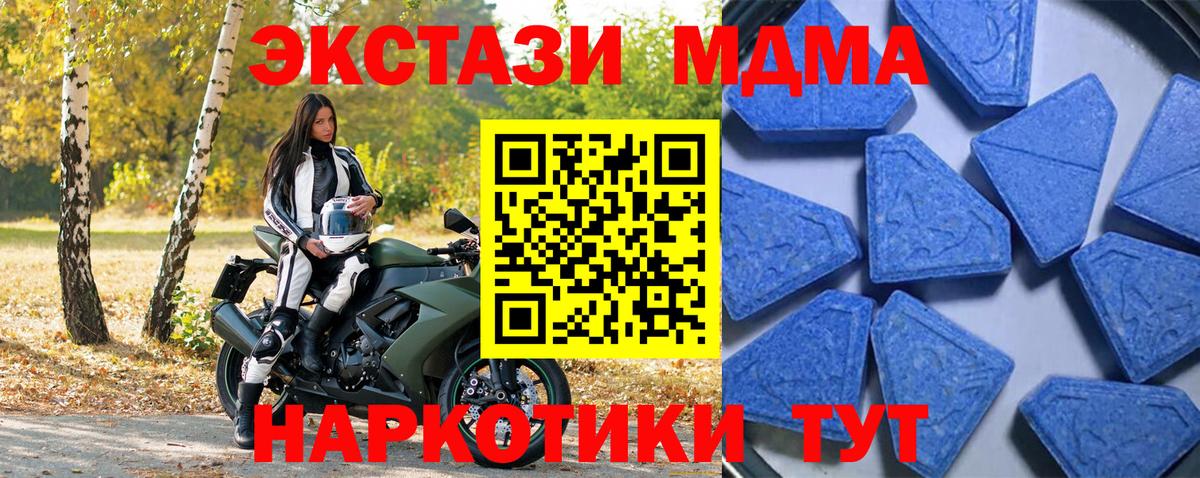 Экстази бентли Усолье-Сибирское