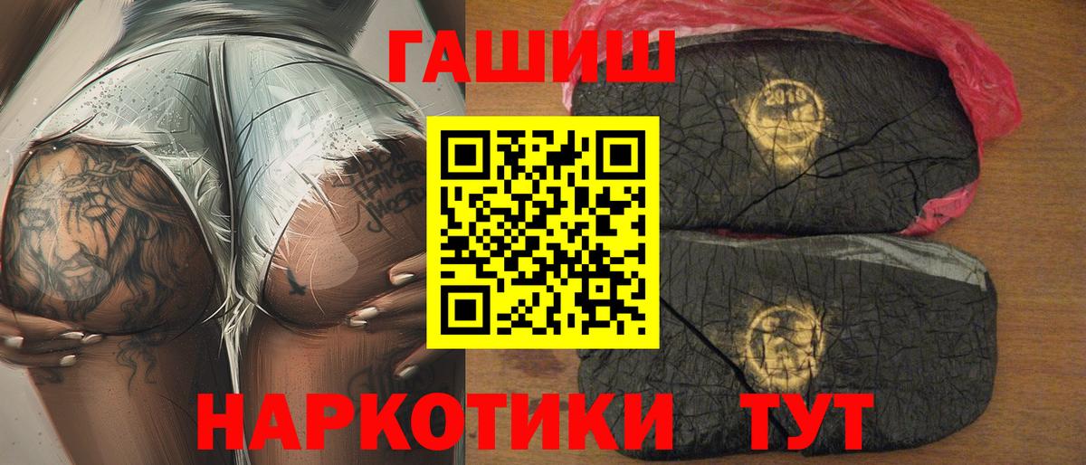 ГАШ Изолятор Усолье-Сибирское