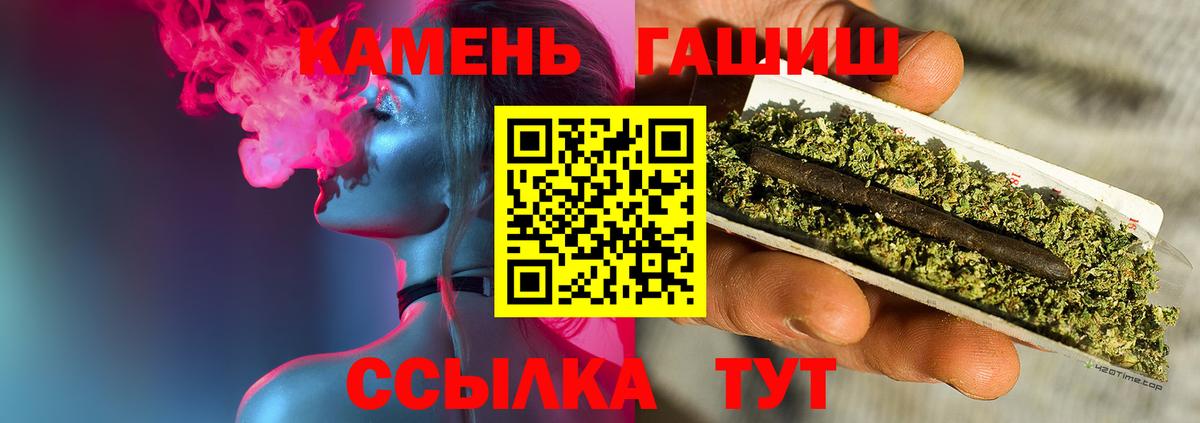 ГАШ гарик  ГАШ  ГАШ убойный  Усолье-Сибирское  Вход с VPN 