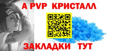 Альфа ПВП Ставрополь