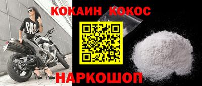 альфа пвп Старая Купавна