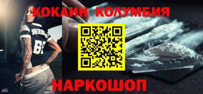 альфа пвп Старая Купавна