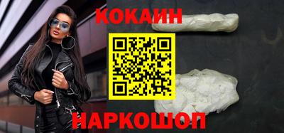 альфа пвп Старая Купавна