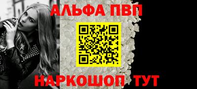 ALPHA PVP Среднеуральск