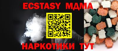 Альфа ПВП Ставрополь