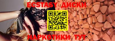 альфа пвп Старая Купавна