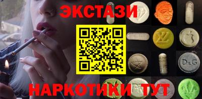 альфа пвп Старая Купавна