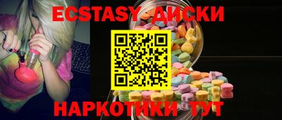 альфа пвп Старая Купавна