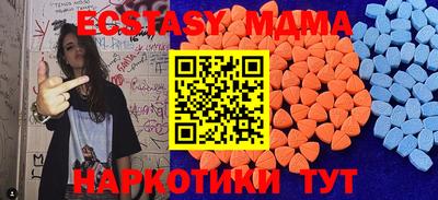 альфа пвп Старая Купавна
