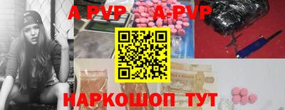 Альфа ПВП Ставрополь