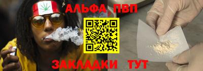меф Татарск
