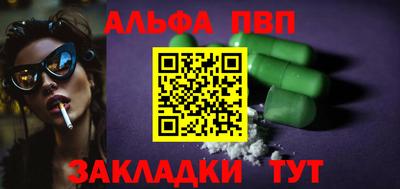 ALPHA PVP Среднеуральск