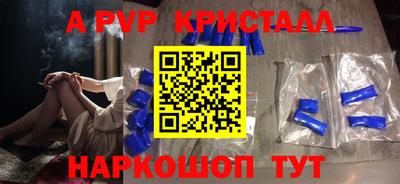 меф Татарск
