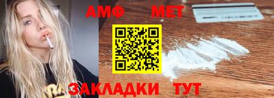 меф Татарск