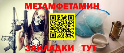 альфа пвп Старая Купавна