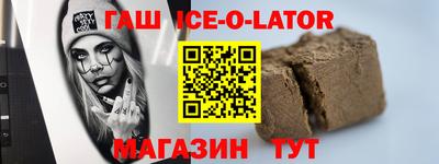 альфа пвп Старая Купавна