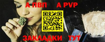 ALPHA PVP Среднеуральск