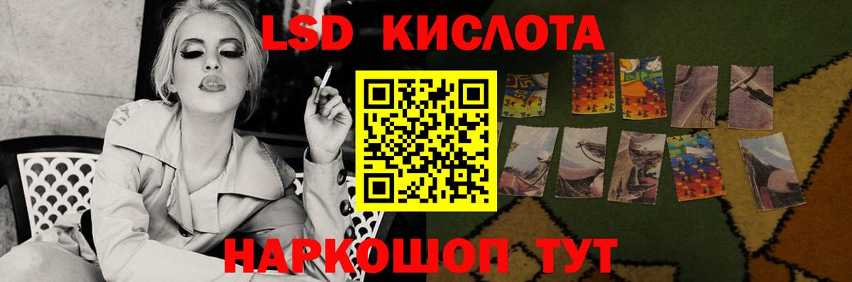 блэк спрут tor  Лсд 25 экстази  Вход с VPN  Лсд 25 экстази ecstasy  Усолье-Сибирское 