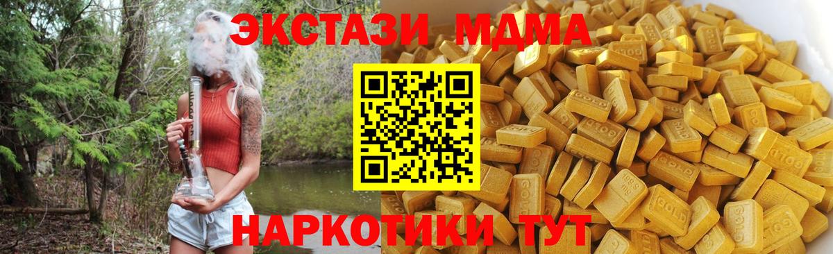 МДМА VHQ Усолье-Сибирское