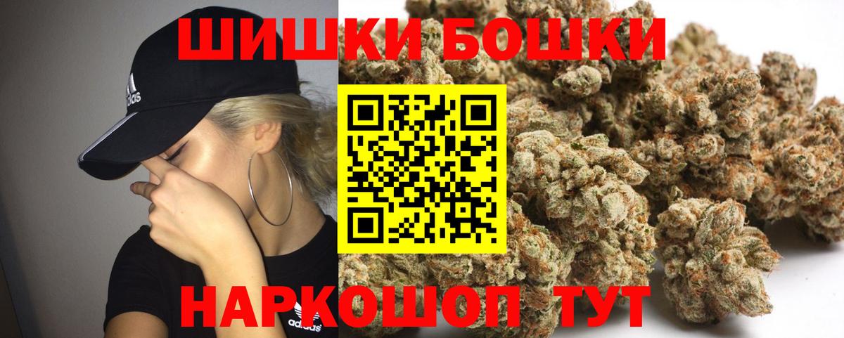 Конопля VHQ  Вход с VPN  Шишки марихуана план  Шишки марихуана планчик  Усолье-Сибирское 